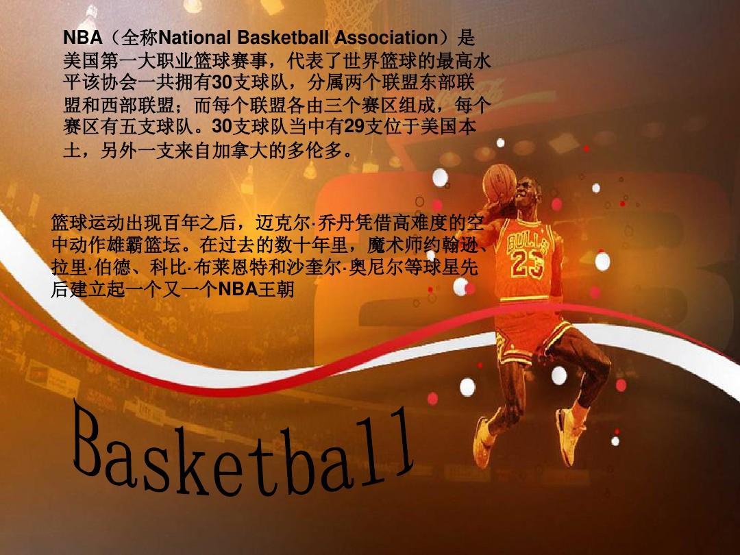 得完